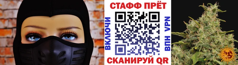 Купить закладку Ногинск Альфа ПВП МЕТАДОН МАРИХУАНА Codein Гашиш КОКАИН