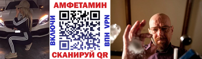ссылка на мегу ССЫЛКА  Ногинск  Амфетамин Розовый 