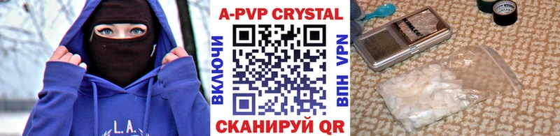 ОМГ ОМГ маркетплейс  купить  цена  Ногинск  APVP мука 