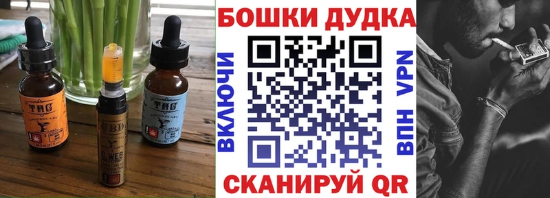 Cannafood конопля  наркотики  Ногинск 