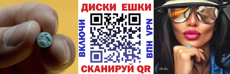 Ecstasy Punisher  Ногинск 