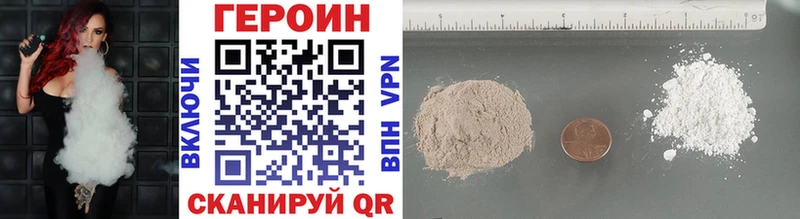 Героин афганец  Ногинск 
