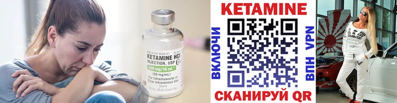 купить  цена  Ногинск  Кетамин ketamine 