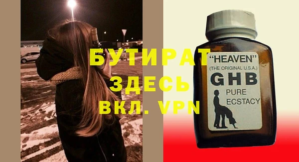 кокаин VHQ Верхнеуральск
