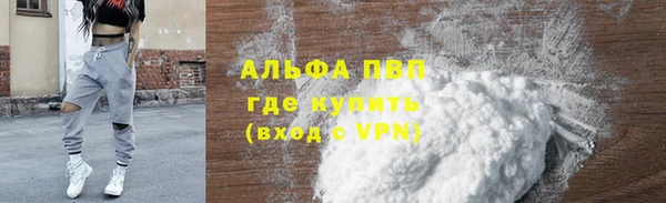 бошки Верхний Тагил