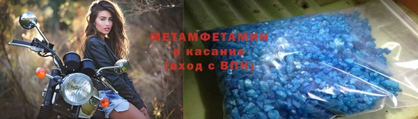 бошки Верхний Тагил