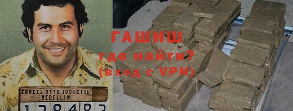 альфа пвп VHQ Вязники