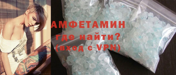 кокаин VHQ Верхнеуральск