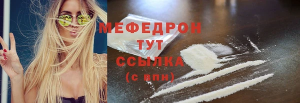 бошки Верхний Тагил