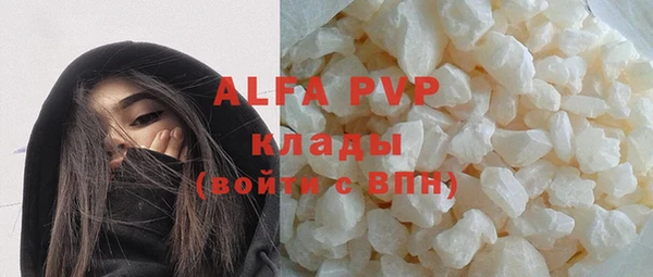 альфа пвп VHQ Вязники