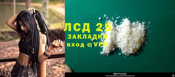 прущая мука Верея