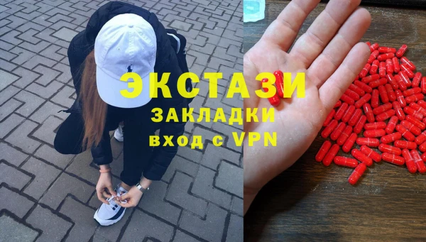 бошки Верхний Тагил