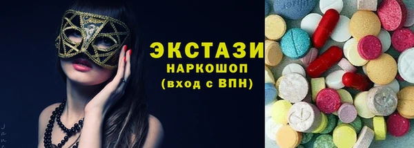 бошки Верхний Тагил