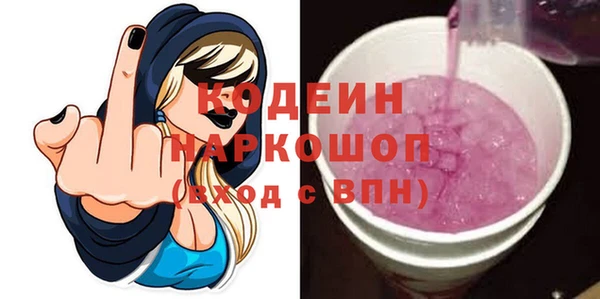 бошки Верхний Тагил