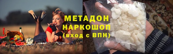 кокаин VHQ Верхнеуральск
