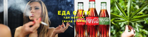 синтетический гашиш Тайга