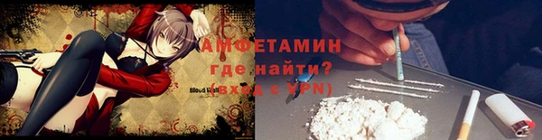 бошки Верхний Тагил