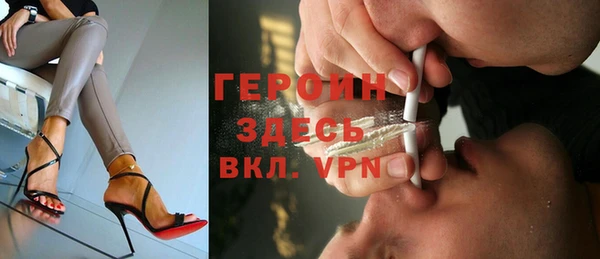 прущая мука Верея