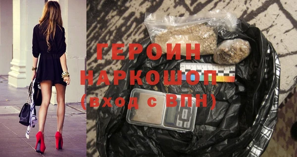 бошки Верхний Тагил