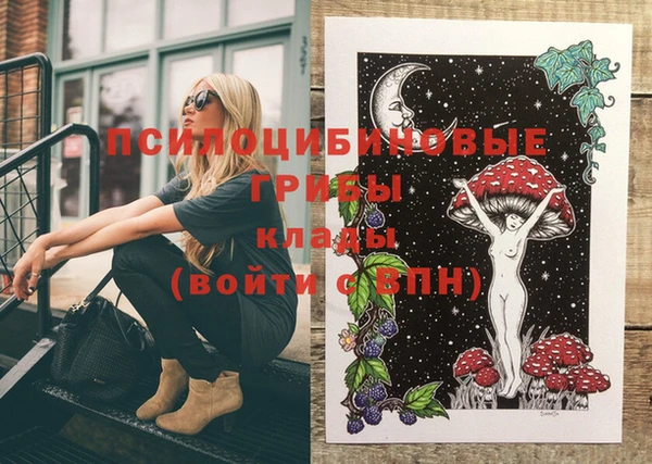 кокаин VHQ Верхнеуральск