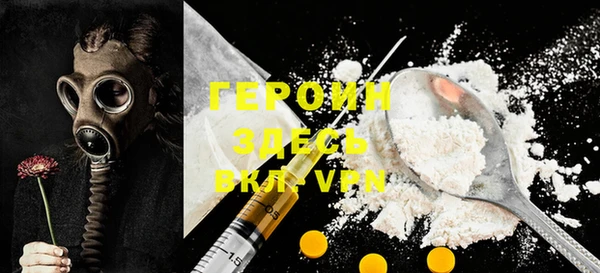 бошки Верхний Тагил