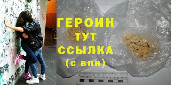 кокаин VHQ Верхнеуральск