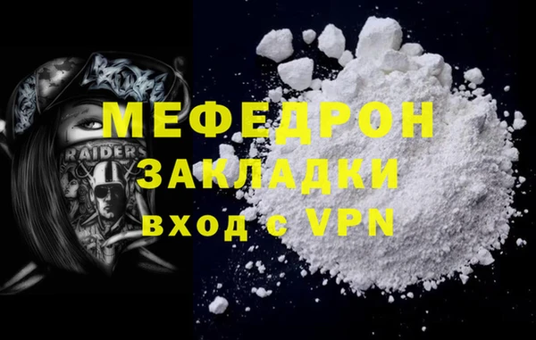 прущая мука Верея