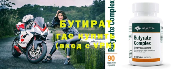 прущая мука Верея