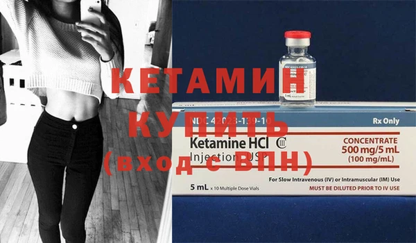 прущая мука Верея