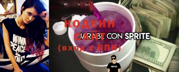 2c-b Вязьма