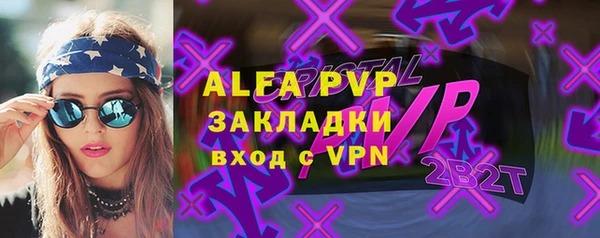 бошки Верхний Тагил
