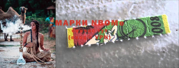 бошки Верхний Тагил