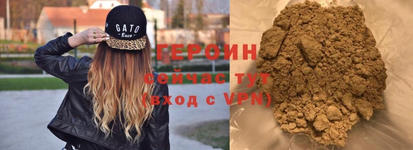 прущая мука Верея