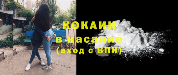 кокаин VHQ Верхнеуральск