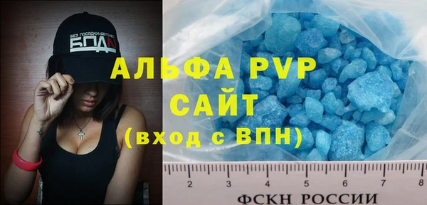 прущая мука Верея