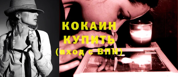 бошки Верхний Тагил