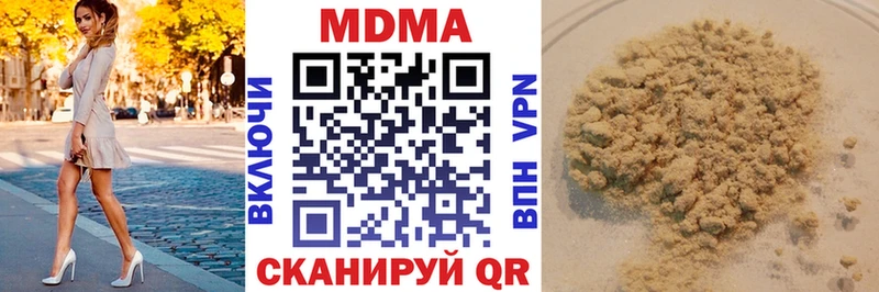 МДМА кристаллы  закладки  KRAKEN tor  Ногинск 