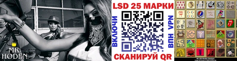 Марки 25I-NBOMe 1500мкг  Ногинск 