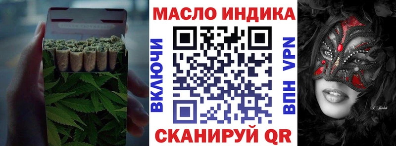 hydra сайт  Ногинск  Дистиллят ТГК гашишное масло 